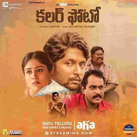 cinevez telugu|cinevez telugu movies 2021.
